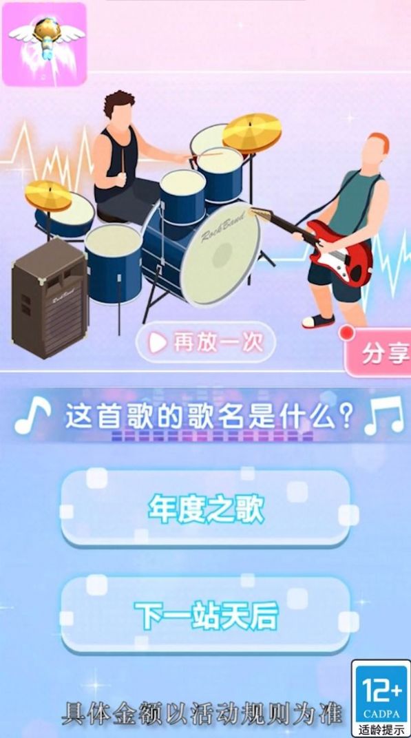 玩偶搬运工游戏
