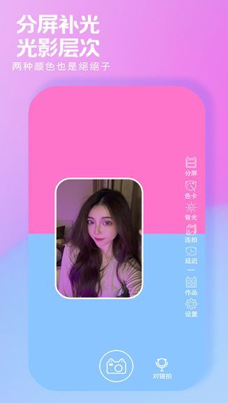 小鹿补光灯 v1.0.0安卓版下载