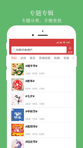 软件功能配图1