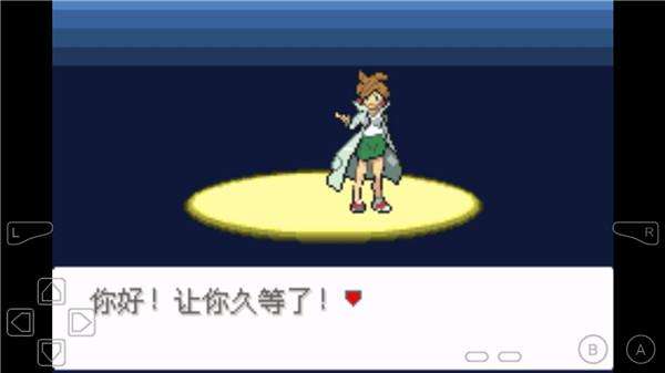 口袋妖怪永恒之沫最新版