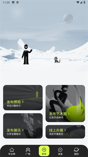 洞天艺术7