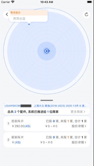 汽配码头3