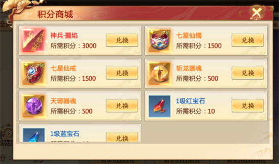 青云诀2
