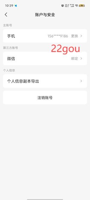 东方甄选app下载安装最新版