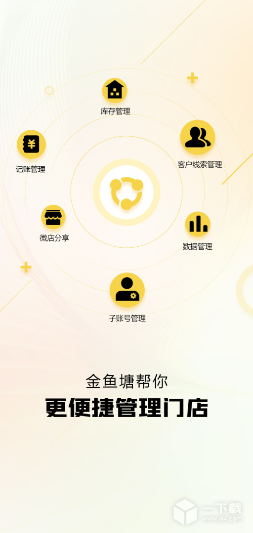 金鱼塘 v2.0.5最新版下载