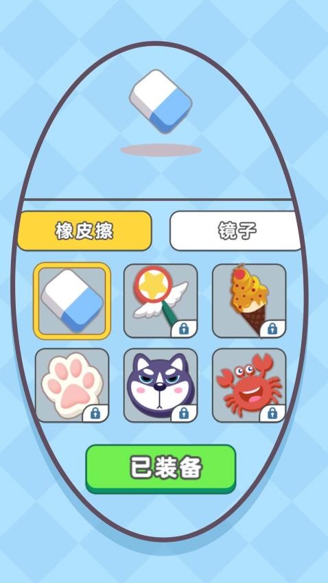 烧脑小菜鸟游戏