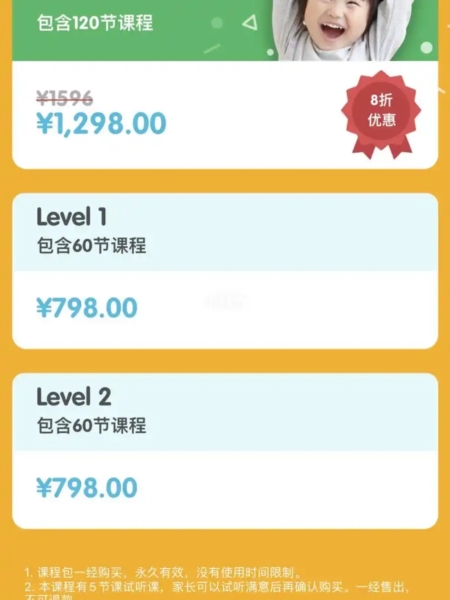 Lingumi图片6