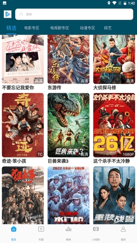 3344影视完整版
