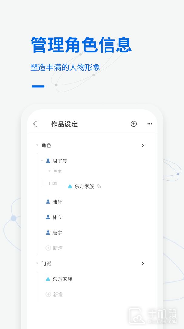 写作家 v1.7.9.3