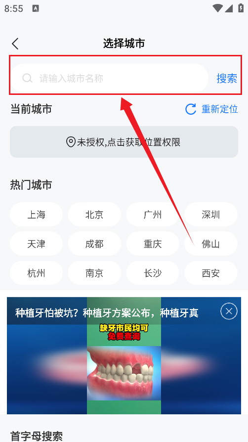 125ƱappƱװ°氲װv1.0.4 ֻ