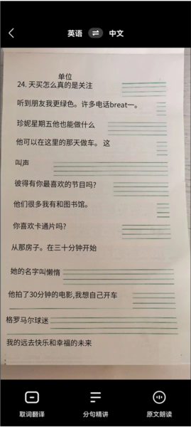 快对作业
