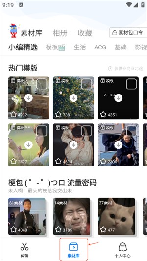 不咕剪辑