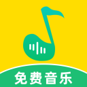音乐多多免费版