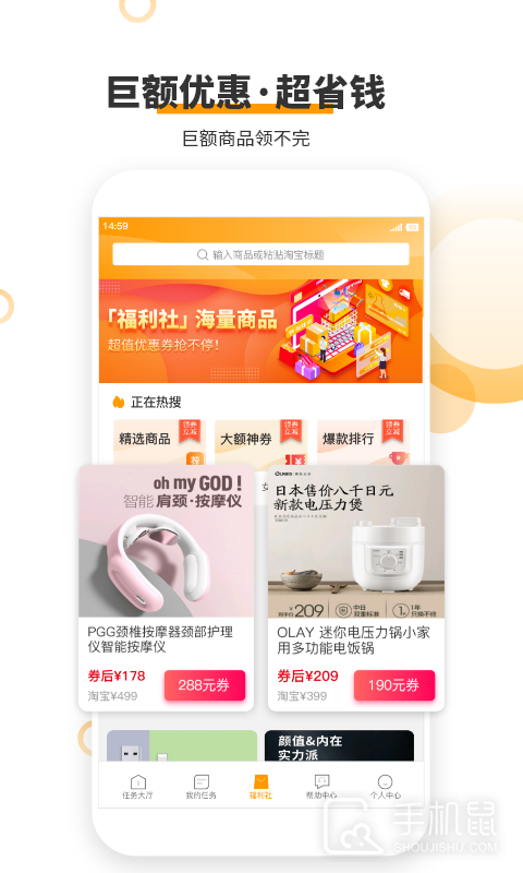 爱零工 v7.8.4