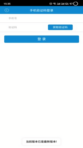 电力考试app v1.2.0