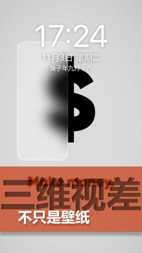 图匠壁纸app下载安装截图1