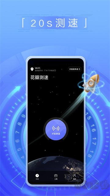 ٰװ2025ƶͻ°v4.8.0.311