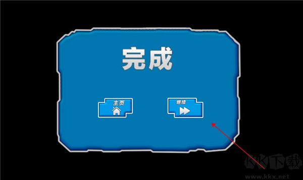 全民列车比赛手机版