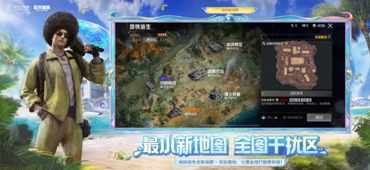 云游戏注意事项配图1