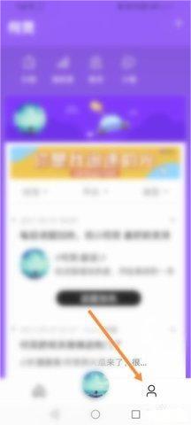 超级星饭团app