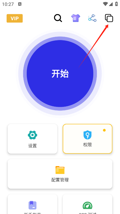 秋华连点2·0