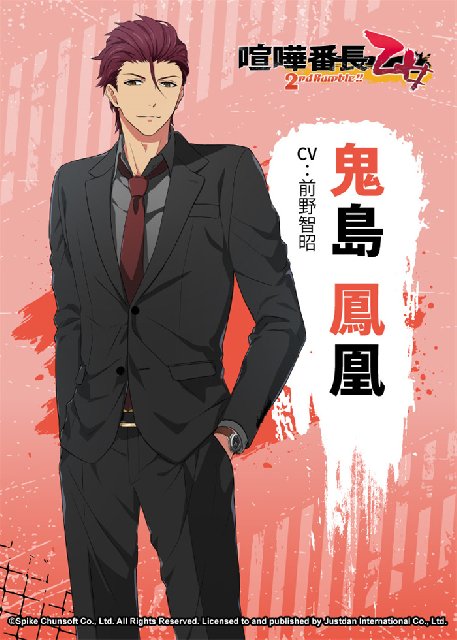 喧哗番长乙女2nd港台服