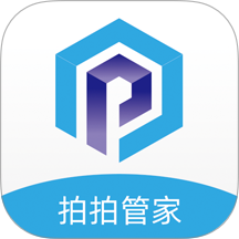 拍拍管家最新版 V1.1.1750433163下载