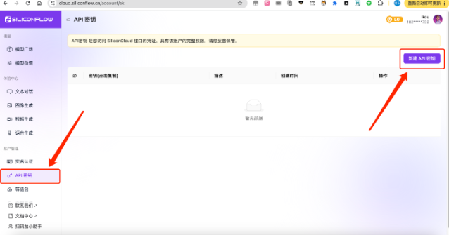 deepseek满血版手机版
