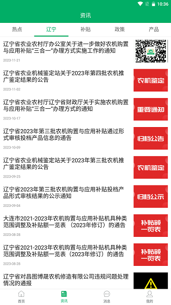 ũappƶƶv1.0.6