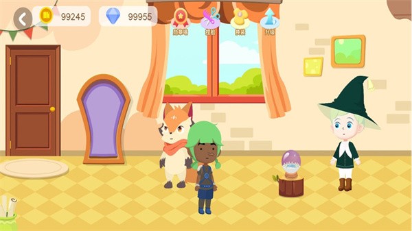 阅读大冒险软件