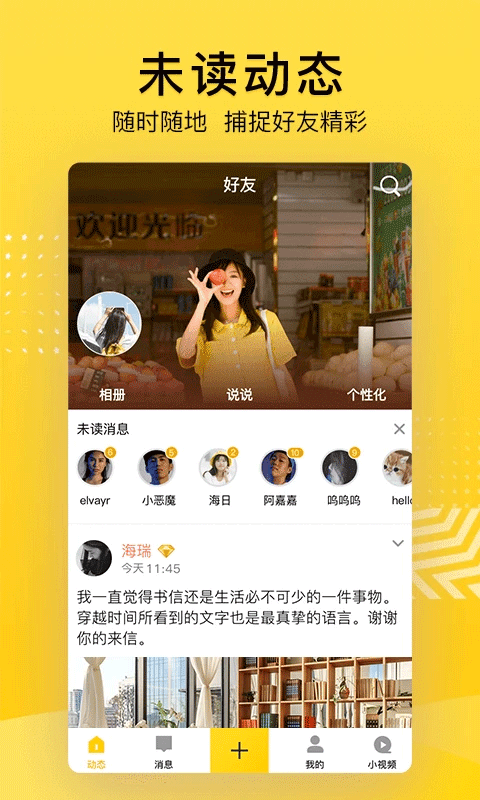 QQռ̳v8.9.1.288