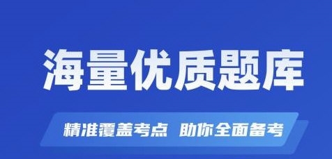 护士资格证考试学知题3