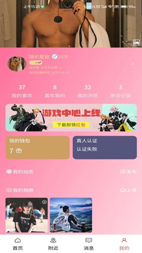 Լappv2.0