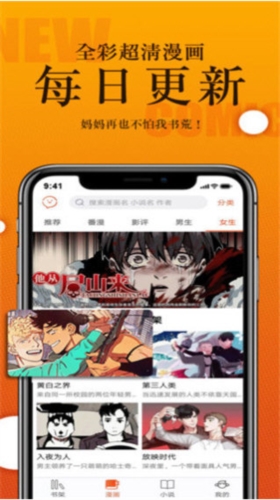 番木瓜