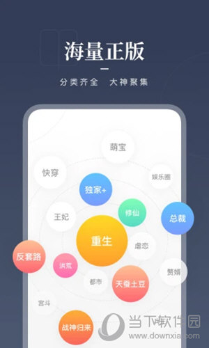 咪咕阅读