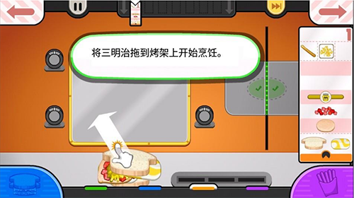 老爹奶酪店无限金币版