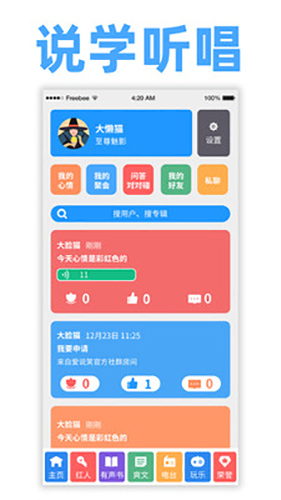 ˵ЦȺ°v5.1.9