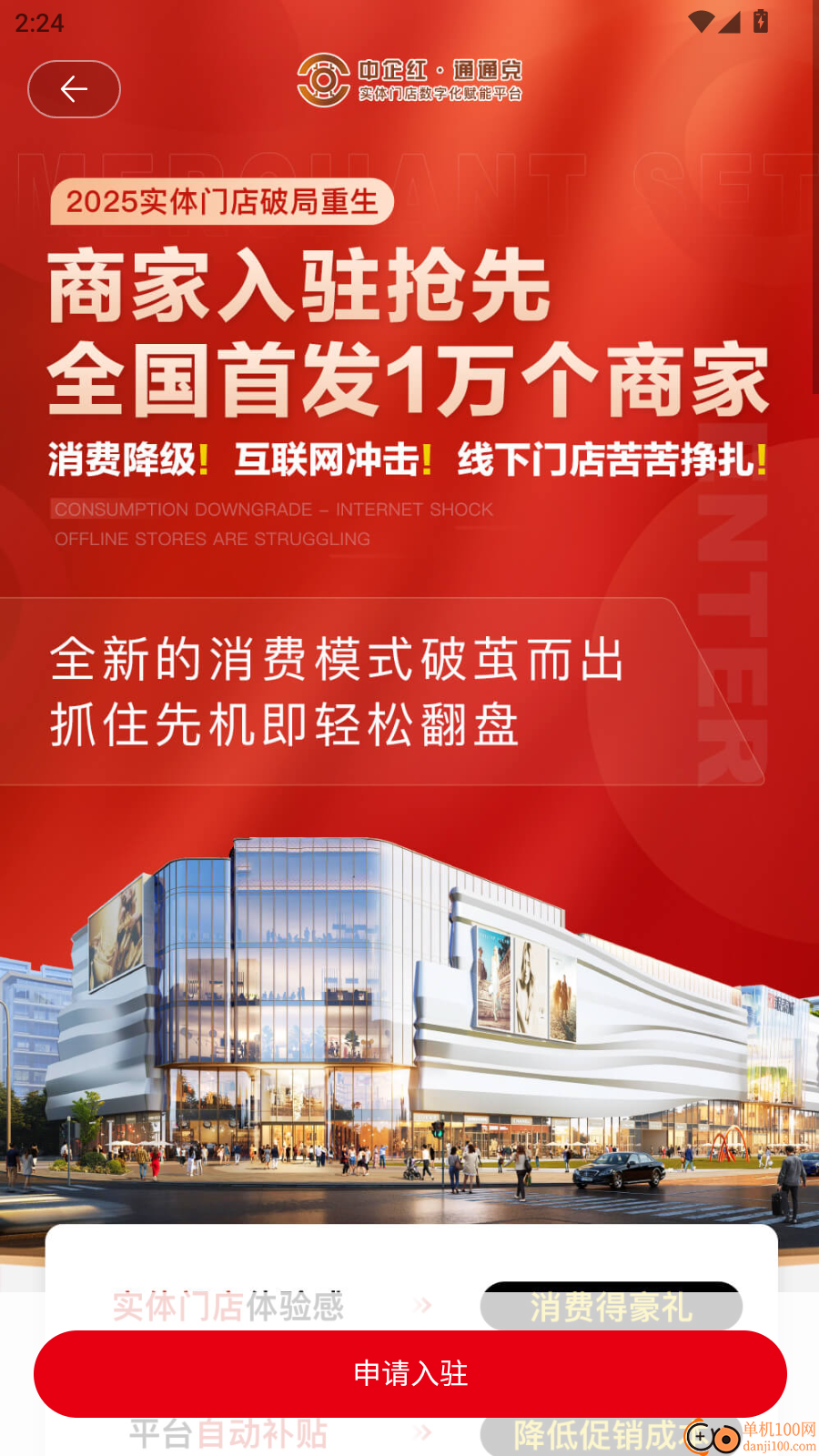通通兑最新版