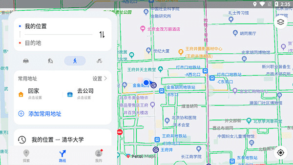 使用说明配图4