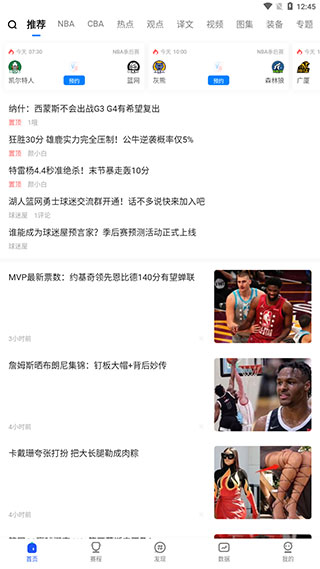 怎么用配图1