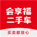 福田会享福二手车软件 v3.0.3