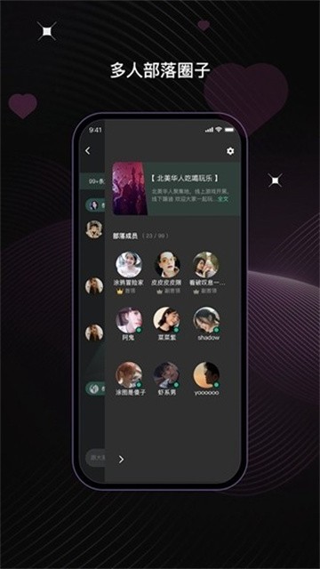 ucoo聊天app最新版v2.46.1