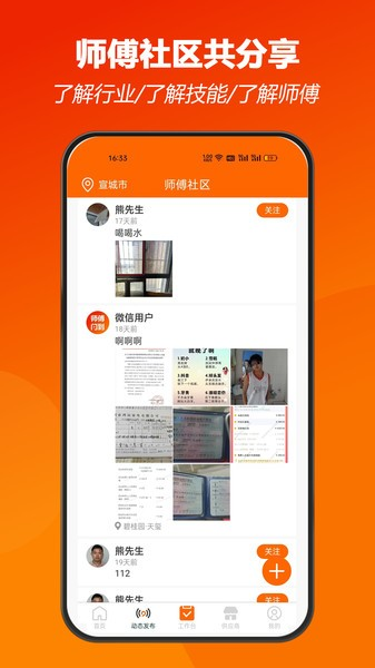 ʦӵappv1.1.9