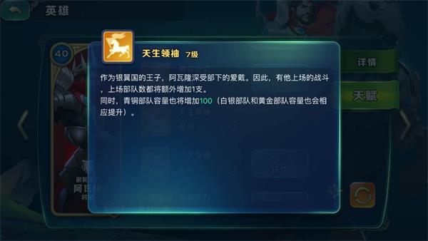 剑与家园6