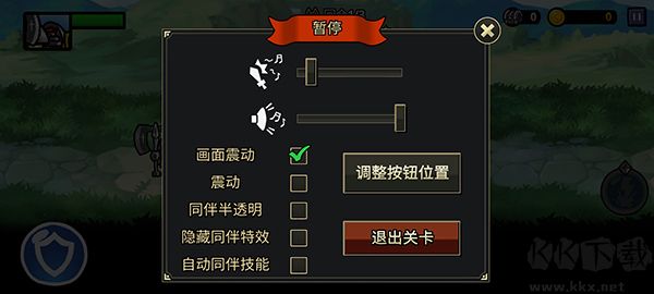 反击骑士汉化版 v1.4.23安卓版 