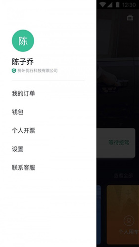 绿色公务app v4.78.0