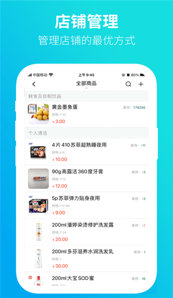黔彩家卷烟订货平台 v1.4.3
