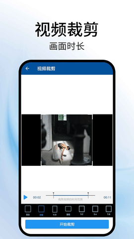 视频旋转app v1.5安卓版下载