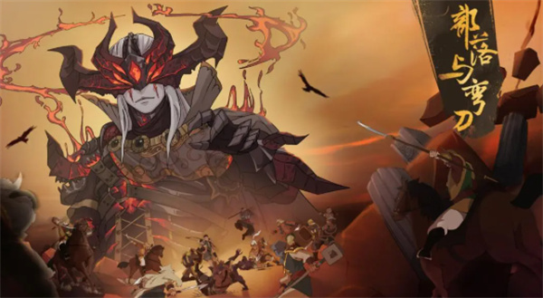 部落与弯刀闪避流玩法攻略图文一览