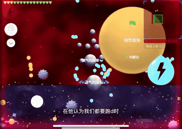 球球大作战测试服游戏截图7